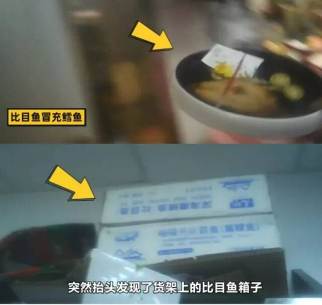 比目鱼冒充鳕鱼，上海一网红日料店被罚50万！如何分辨真假鳕鱼