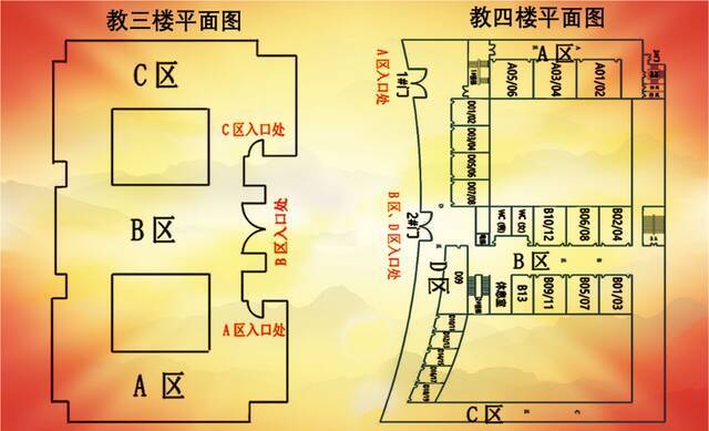 温馨提示丨2022全国硕士研究生招生考试（初试）华北电力大学考生须知