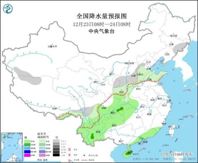 台风“雷伊”将减弱消散 内蒙古东部东北地区有大风降温