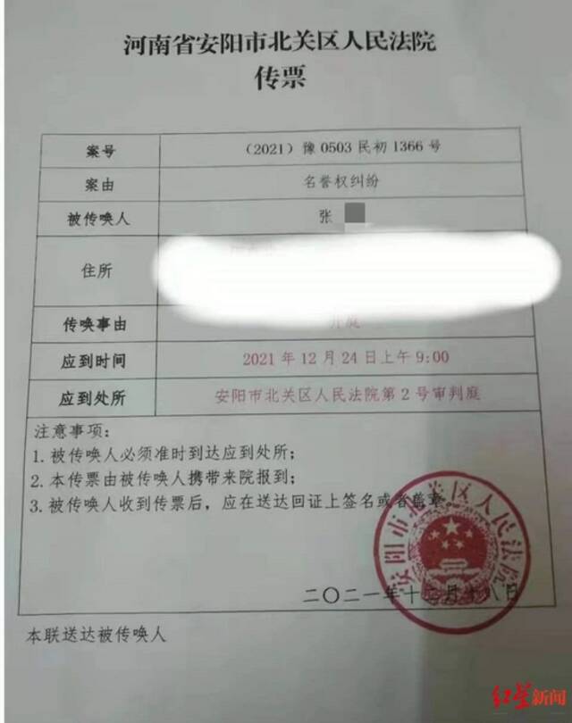 “车顶维权”女车主告特斯拉名誉侵权一案将开庭，特斯拉仍未提供完整行车数据