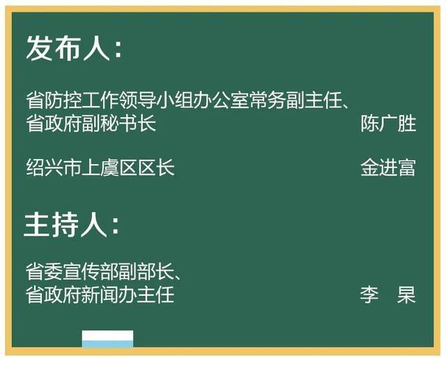 浙江最新通报：本轮疫情进入拖尾阶段，杭州、宁波传播风险基本已得到控制