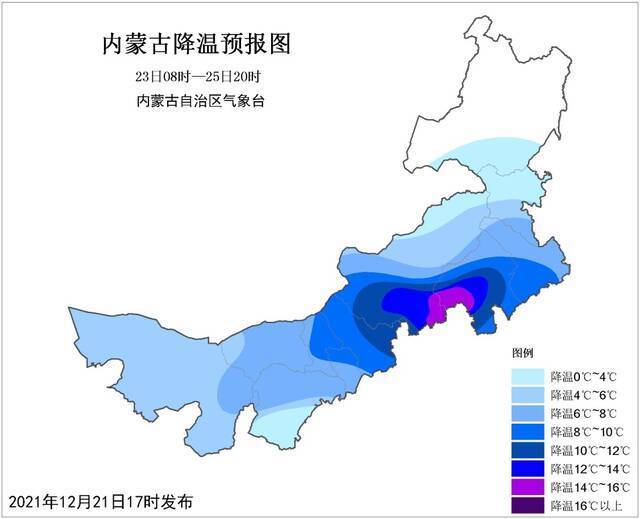 △图1 12月23日08时至25日20时降温预报