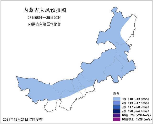 △图2 12月23日08时至25日20时大风预报