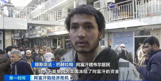 联合国机构发出警告！这个国家，正面临“雪崩般的饥饿和贫困”