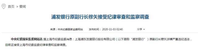 另外，公告中还提到了文细棠、蒋九明等人涉嫌操纵证券市场问题。