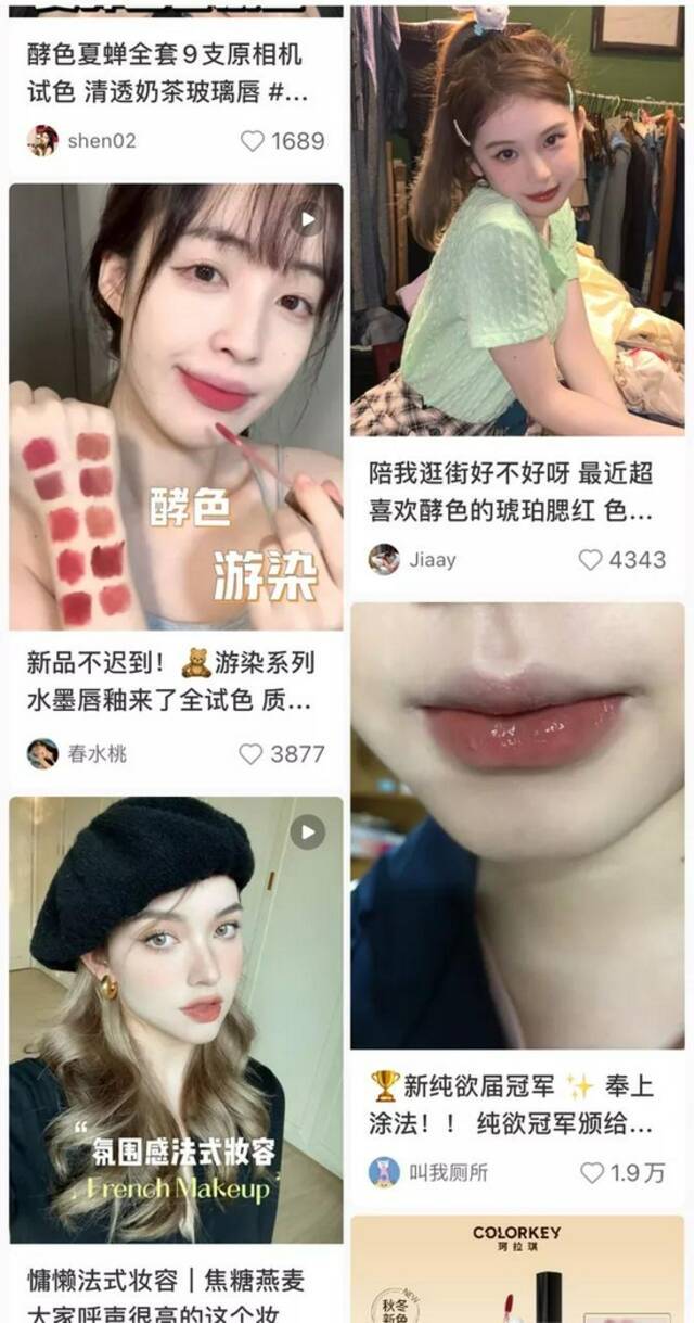 （图源：小红书截图）