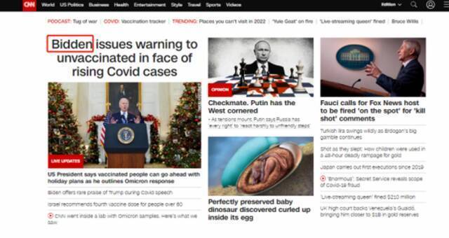  CNN拼错拜登名字的报道截图