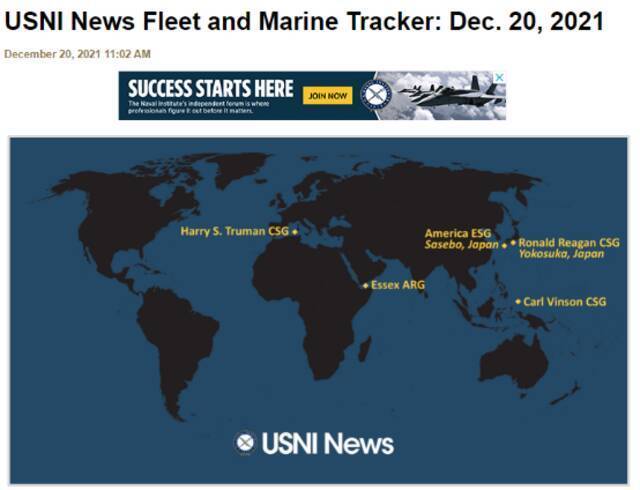  USNI网站发布的美军航母最新位置信息图