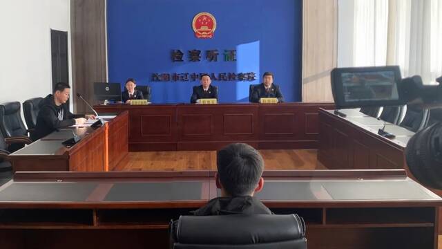 辽宁沈阳辽中:开展认罪认罚案件听取意见同步录音录像工作