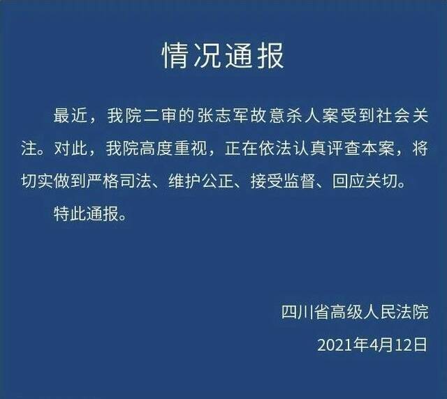 “岳父杀害女婿一家三口案”将宣判，被害人家属：等一个正义结果