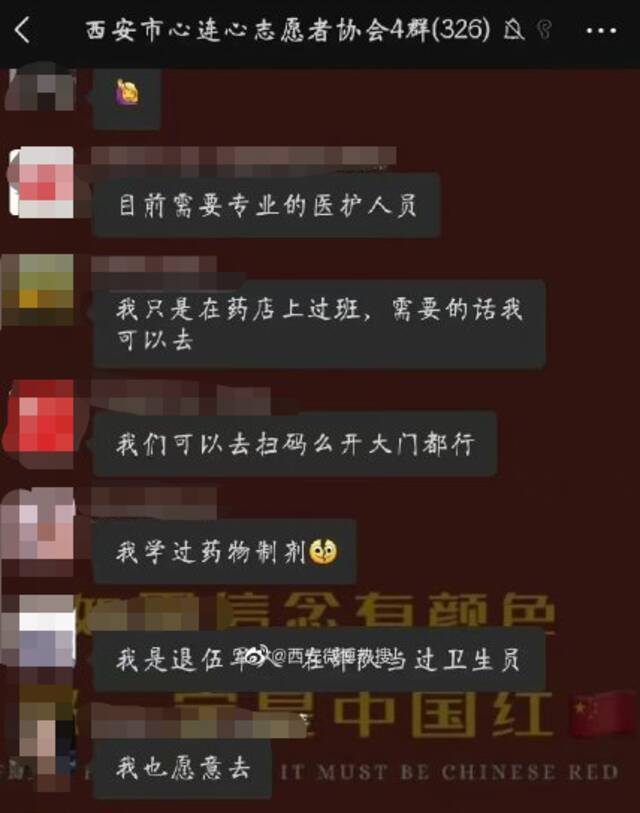 西安37小时新增近百例确诊！传播链以及源头尚不明朗，北京疾控最新提醒