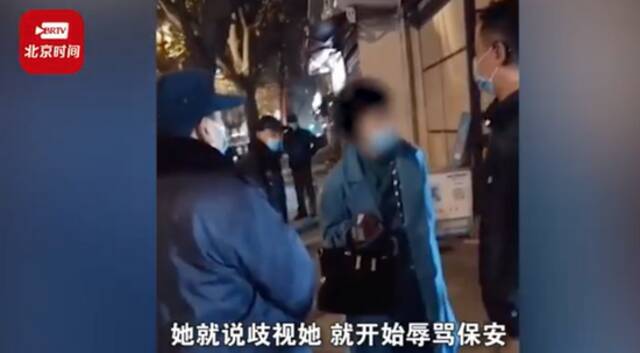 “我不是平民百姓！” 警方通报来了