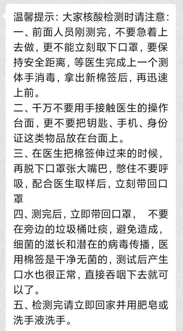 图片来源：受访者提供