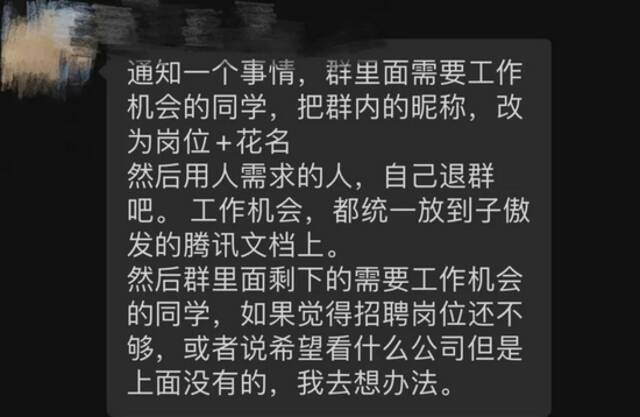 图片来源：受访对象界面新闻