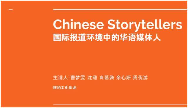 补壹刀：他们投靠西方媒体 在同胞和祖国背后放冷枪!