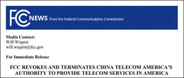 10月26日，美联邦通信委员会发布新闻稿宣布撤销中国电信美洲公司在美运营许可