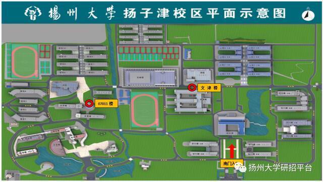 扬州大学瘦西湖校区考场位置示意图