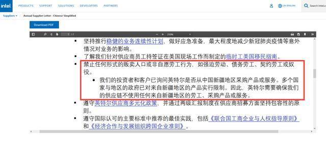 王俊凯与英特尔解约：坚决维护国家利益