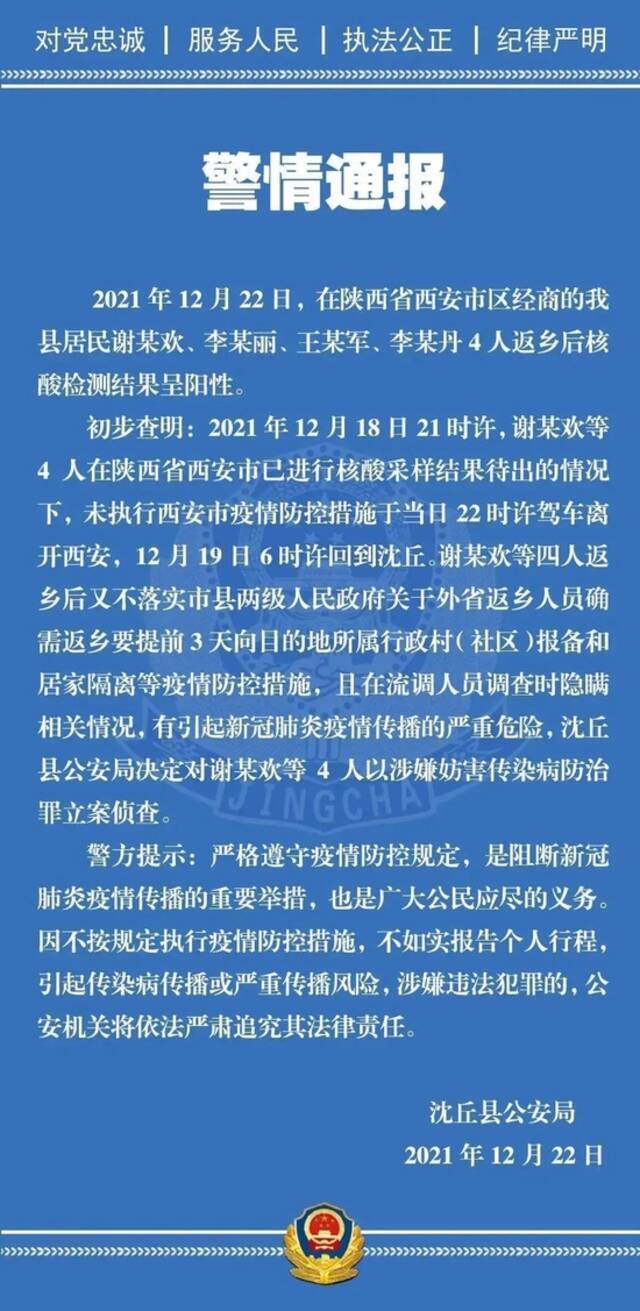 西安防控升级后，出现了这样一幕