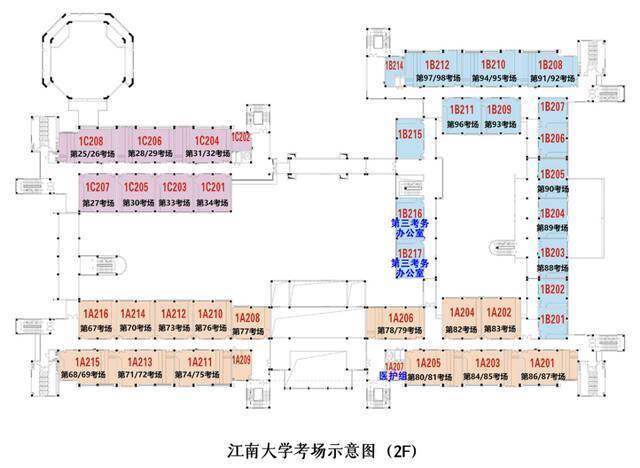 注意！2022全国硕士研究生招生考试江南大学考点考场安排！