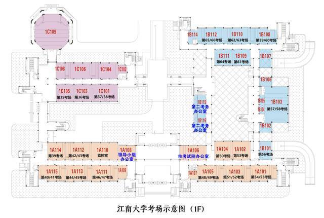 注意！2022全国硕士研究生招生考试江南大学考点考场安排！