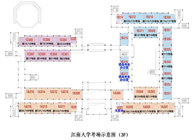 注意！2022全国硕士研究生招生考试江南大学考点考场安排！