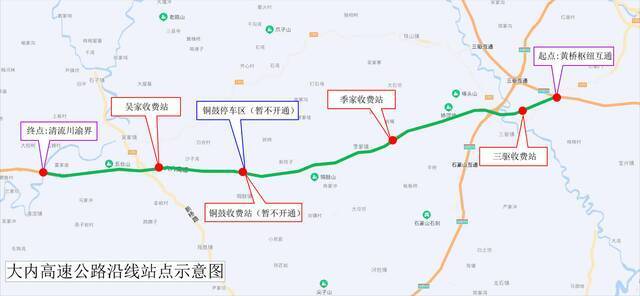 大内高速公路沿线站点示意图