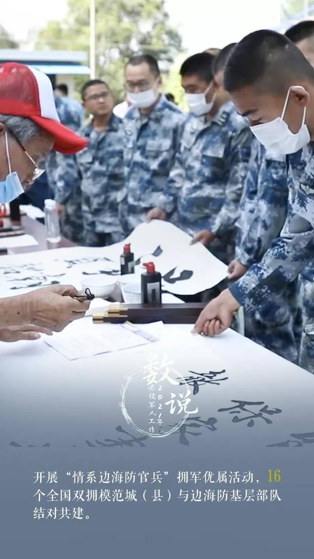 2021，那些暖心的数字