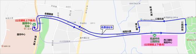 国博中心北站—轨道中央公园西站之间定线公交线路及站点示意图