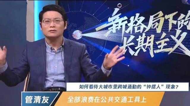 “年轻人不要在通勤上多花时间”，真的错了吗？