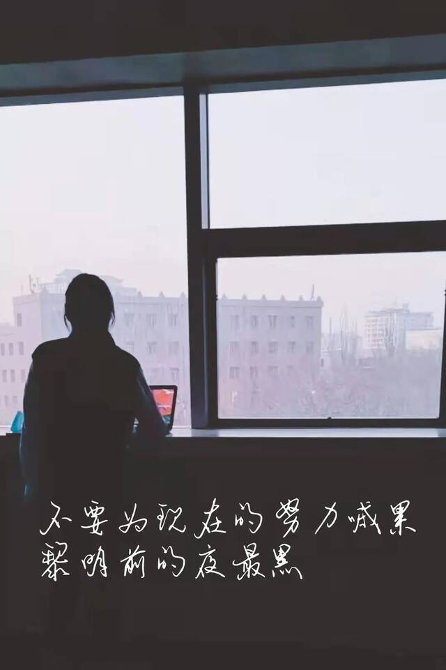 @所有考研人，明天请加油