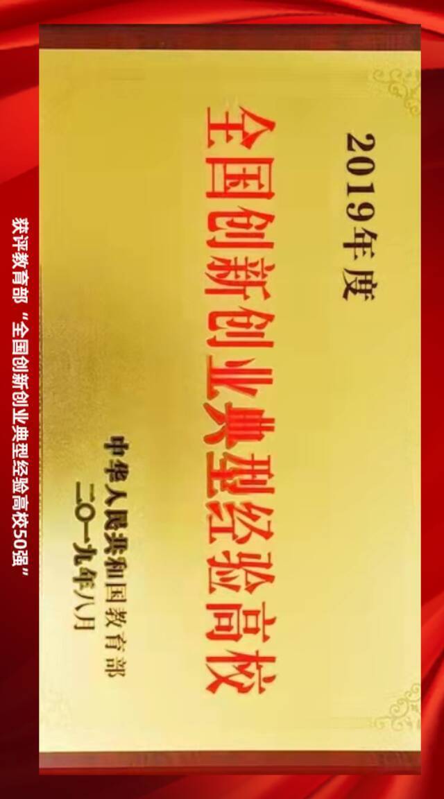 喜迎党代会  5年，50张照片，“图说”理工②