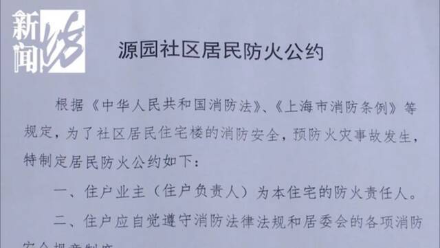 唏嘘！沪一老人冬至丧身火海，最后一刻邻居听到他房里“砰砰砰”