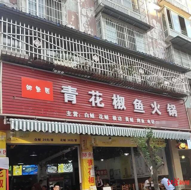 邹先生的店铺招牌