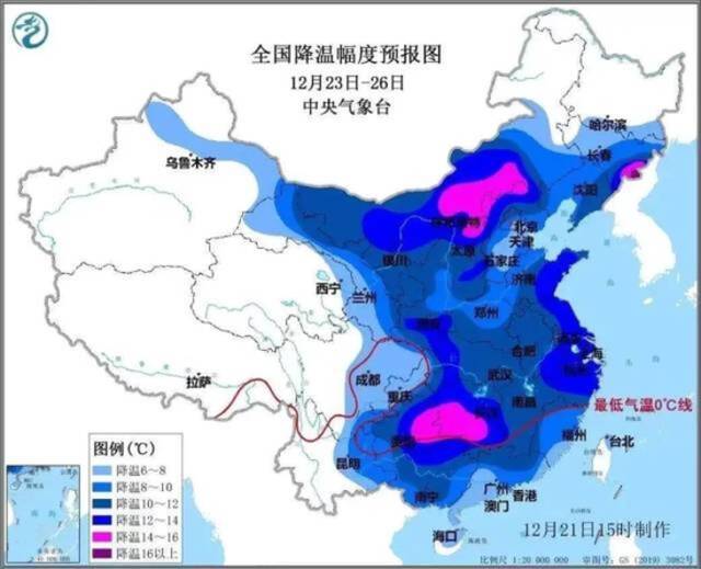 寒潮前锋已到达清远-韶关中北部，预计今天午后到达广州北部