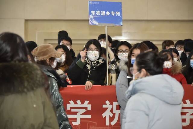 暖心了！寒假回家，东农学子有专列专车 ——东北农业大学学生离校返乡首日侧记