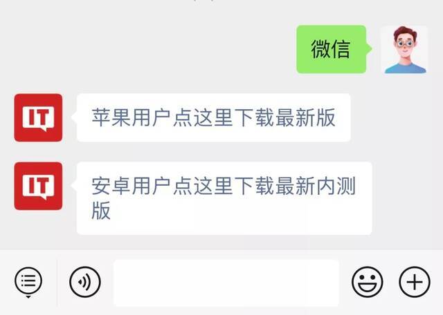 微信内测新功能：PC网页版文件传输助手，不占用Windows版本在线名额