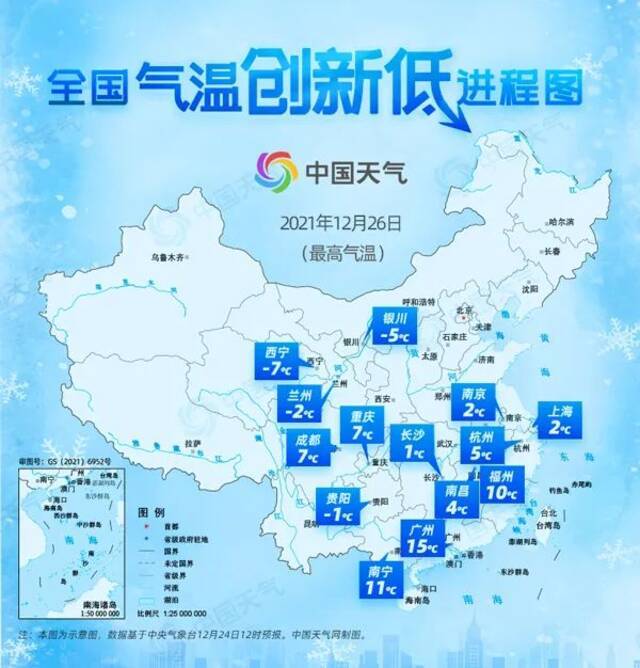 降温！云南这些地方要下雪…