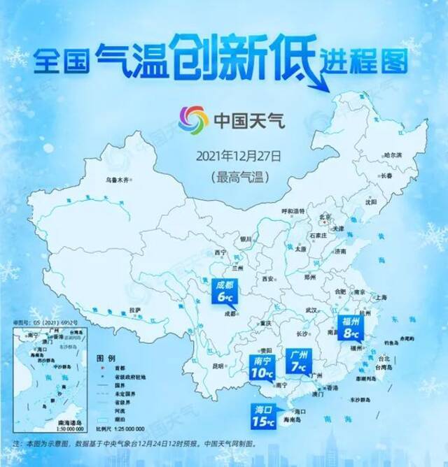 降温！云南这些地方要下雪…