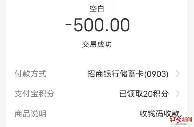 ▲半年多前，胡先生在面馆吃出虫获赔500元。