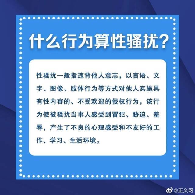 电梯里猥亵同事称只是开玩笑？拘！