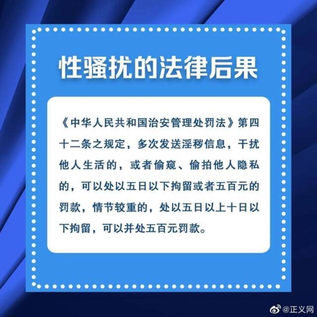 电梯里猥亵同事称只是开玩笑？拘！