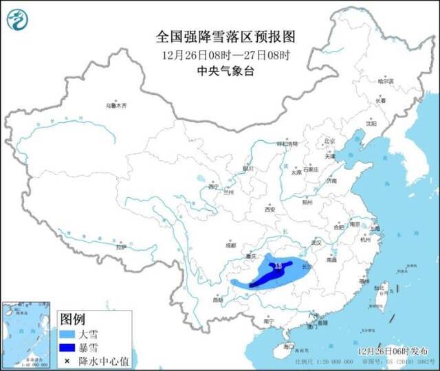 中央气象台发布暴雪黄色预警：湖南贵州等地局地有暴雪