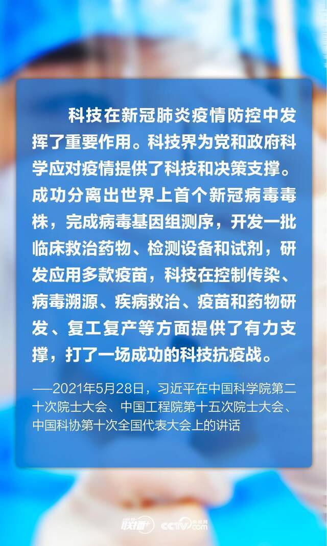 人民至上 生命至上丨“数”读2021年抗疫大考的“中国答卷”