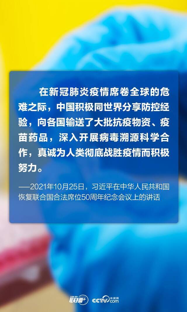 人民至上 生命至上丨“数”读2021年抗疫大考的“中国答卷”