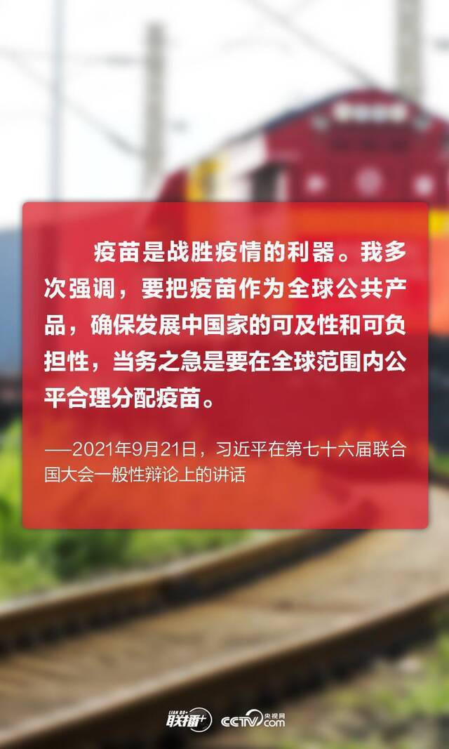 人民至上 生命至上丨“数”读2021年抗疫大考的“中国答卷”