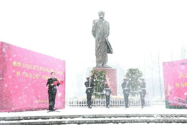 今天，湘大师生共同纪念毛泽东同志诞辰128周年！