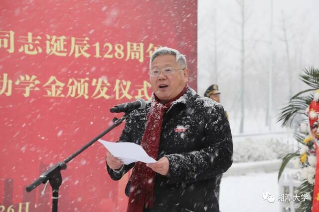 今天，湘大师生共同纪念毛泽东同志诞辰128周年！