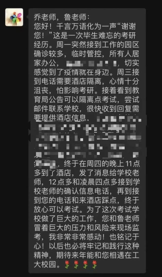 最美逆行者丨送考结束，他们就地隔离