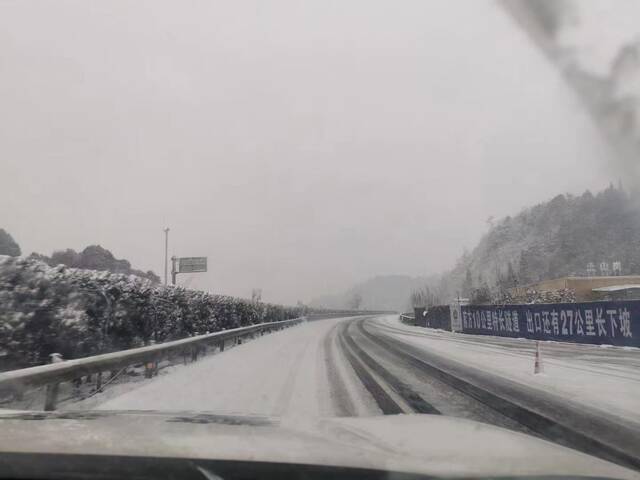 受降雪影响 京昆高速雅西段彝海至石棉所有收费站关闭